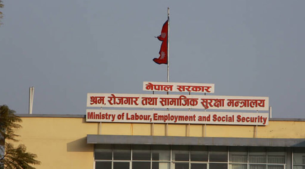 वैदेशिक रोजगारीमा श्रम मन्त्रालयको ऐतिहासिक ‘ब्रेक-थ्रु’: अब आवेदन दिएकै दिन श्रम स्वीकृति